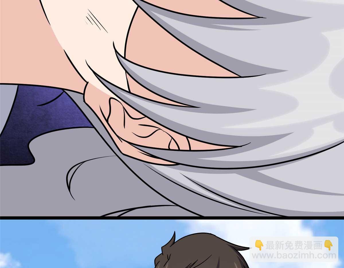 我的守護女友 - 491(2/4) - 3