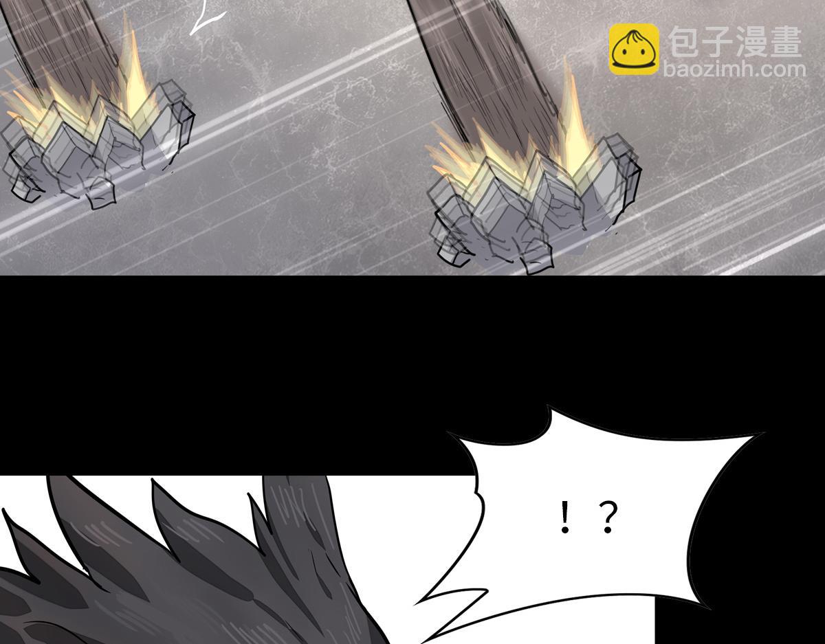 我的守護女友 - 493(3/4) - 5