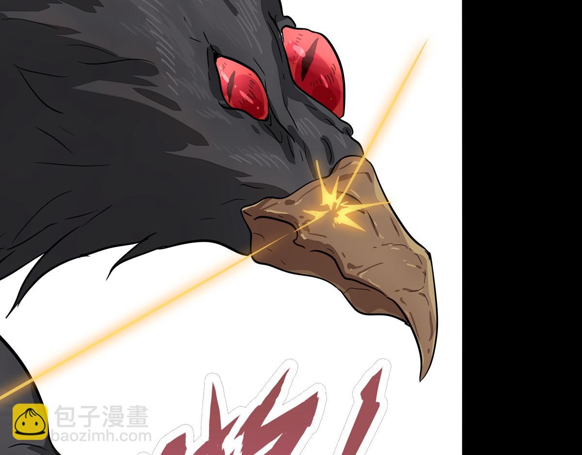 我的守護女友 - 493(3/4) - 7