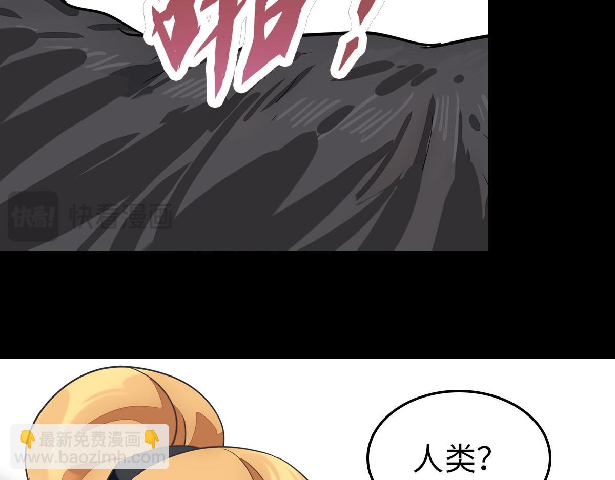 我的守護女友 - 493(3/4) - 8