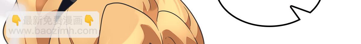 我的守護女友 - 493(3/4) - 1