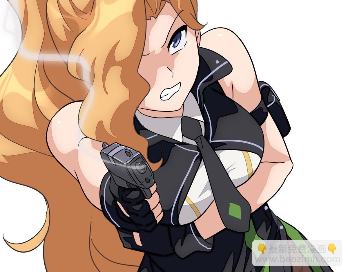 我的守護女友 - 493(3/4) - 2