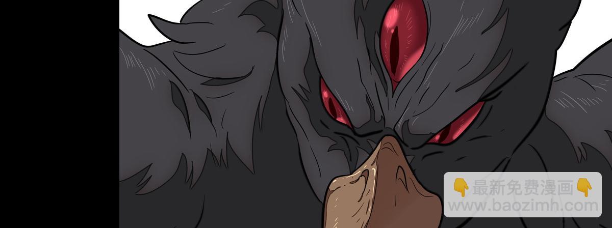 我的守護女友 - 493(3/4) - 4