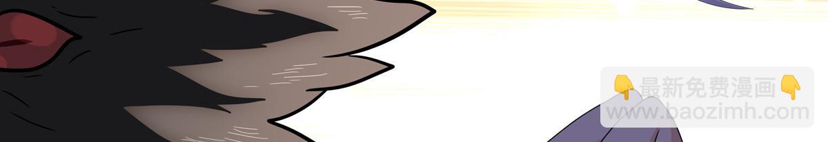 我的守護女友 - 493(3/4) - 2