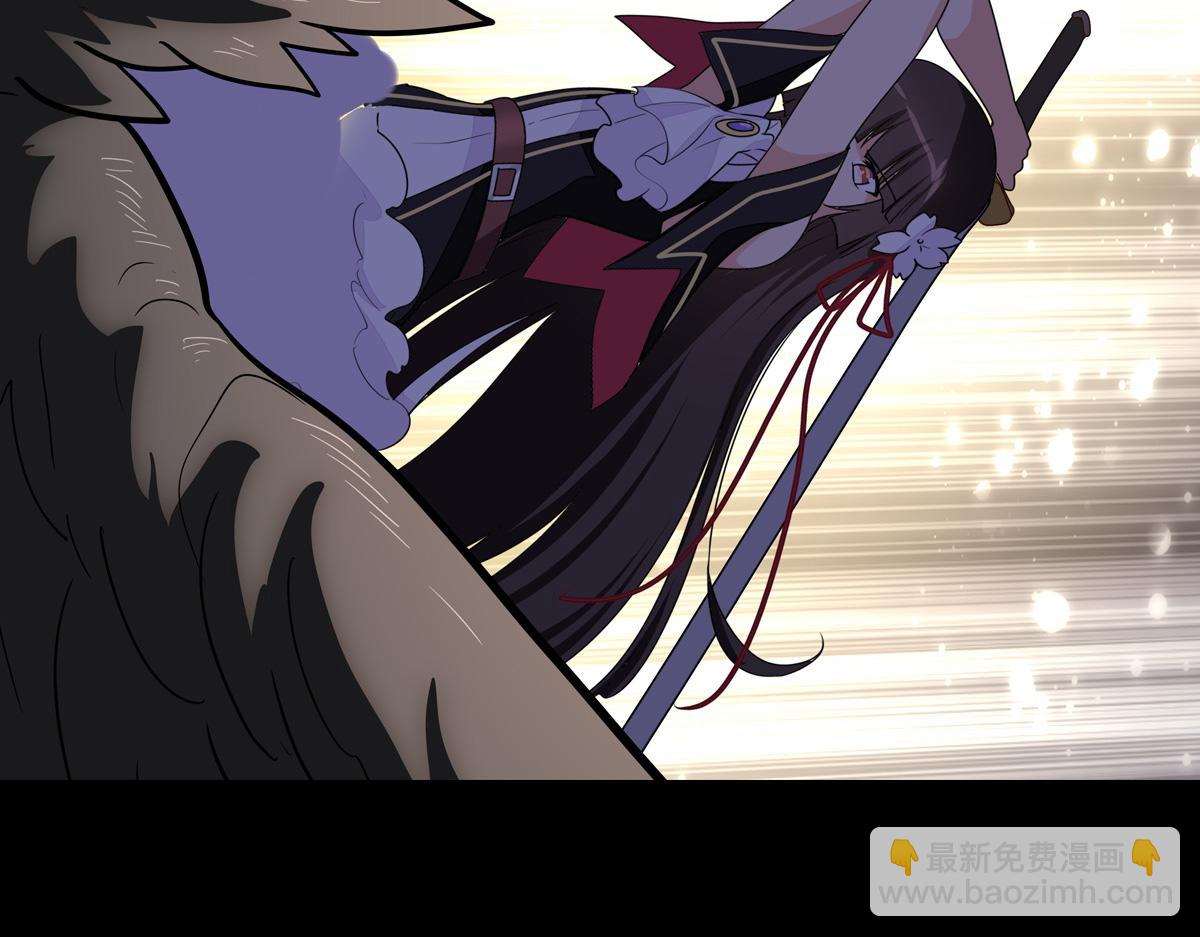 我的守護女友 - 493(3/4) - 3