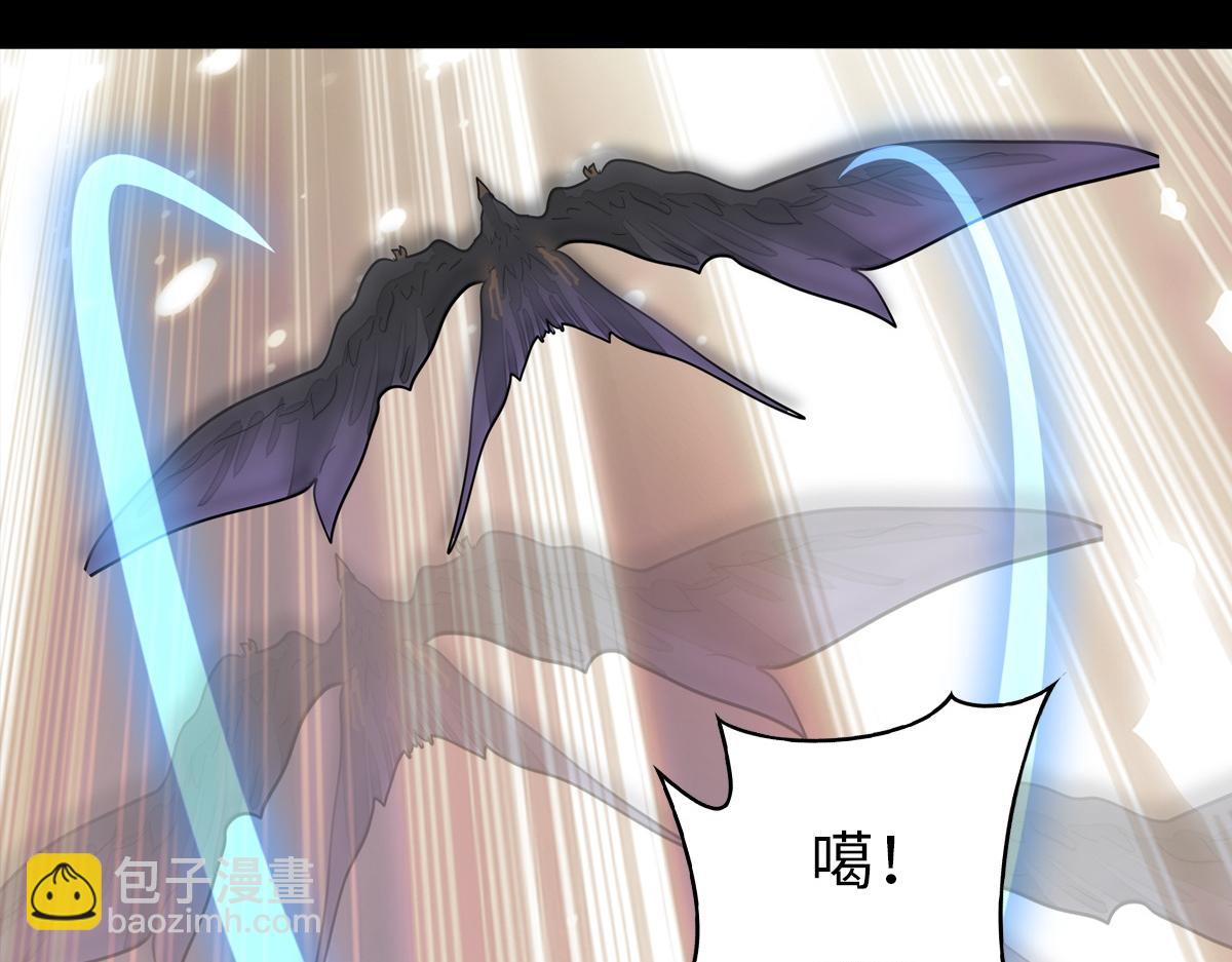 我的守護女友 - 493(3/4) - 4