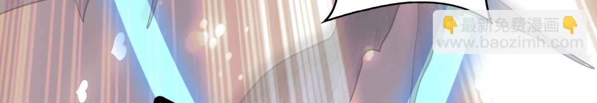 我的守護女友 - 493(3/4) - 5