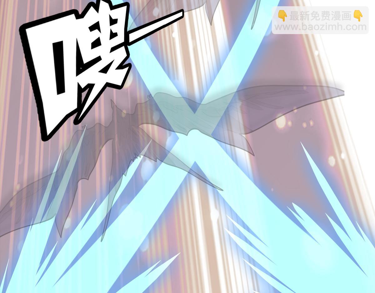 我的守護女友 - 493(3/4) - 6