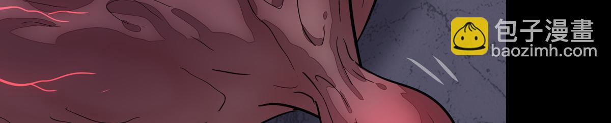 我的守護女友 - 493(1/4) - 4