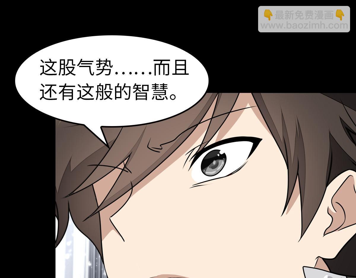 我的守護女友 - 493(3/4) - 7