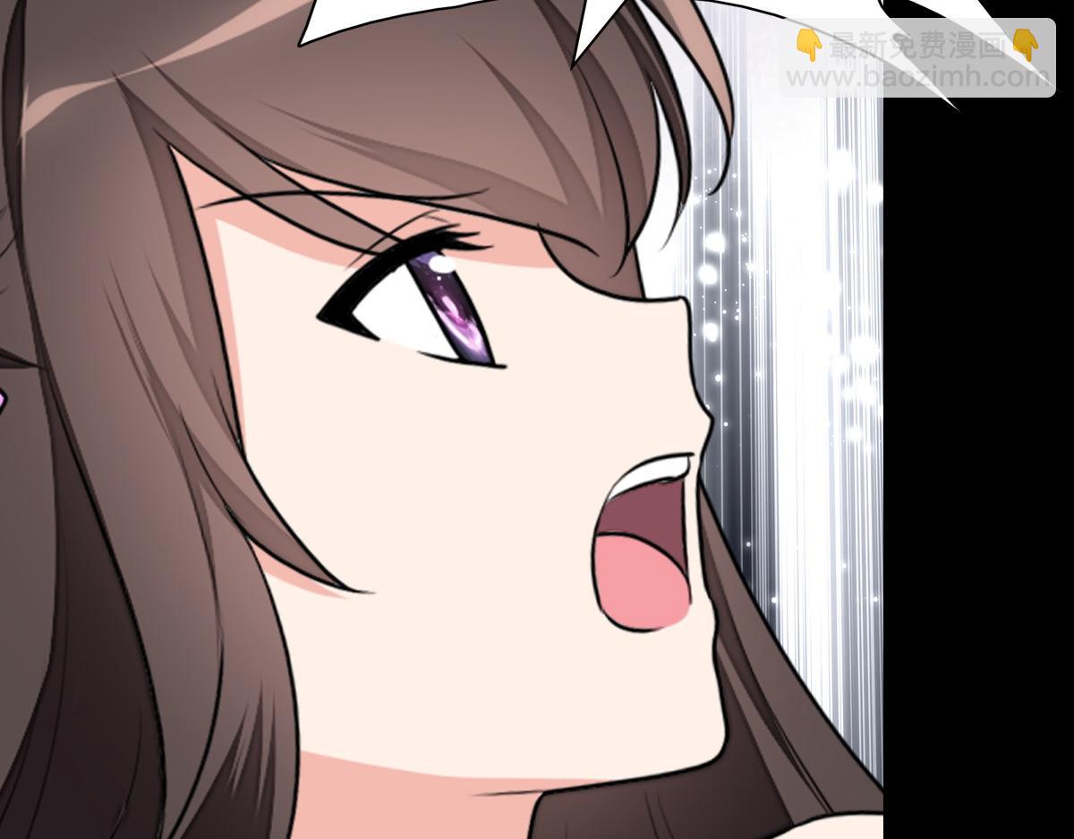 我的守護女友 - 493(3/4) - 2