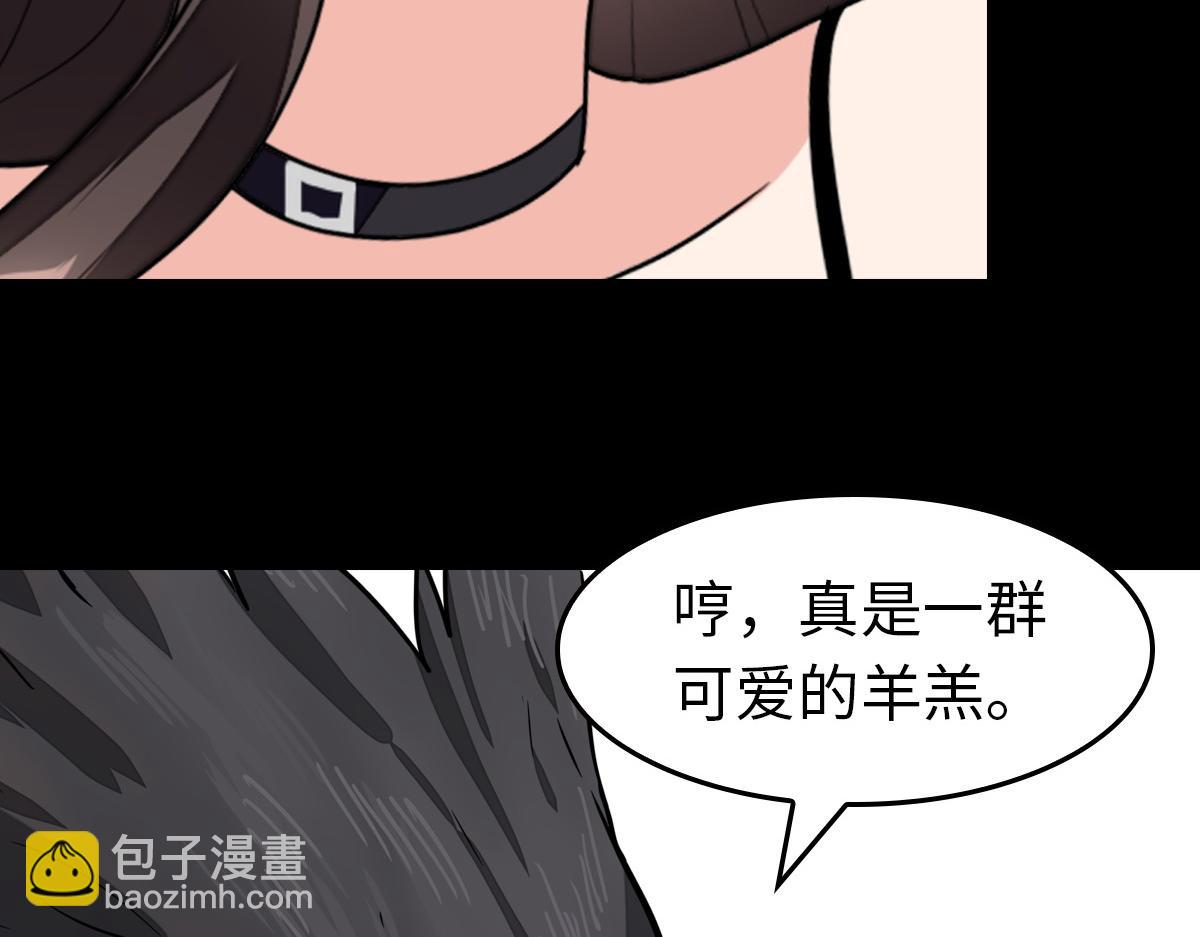 我的守護女友 - 493(3/4) - 3