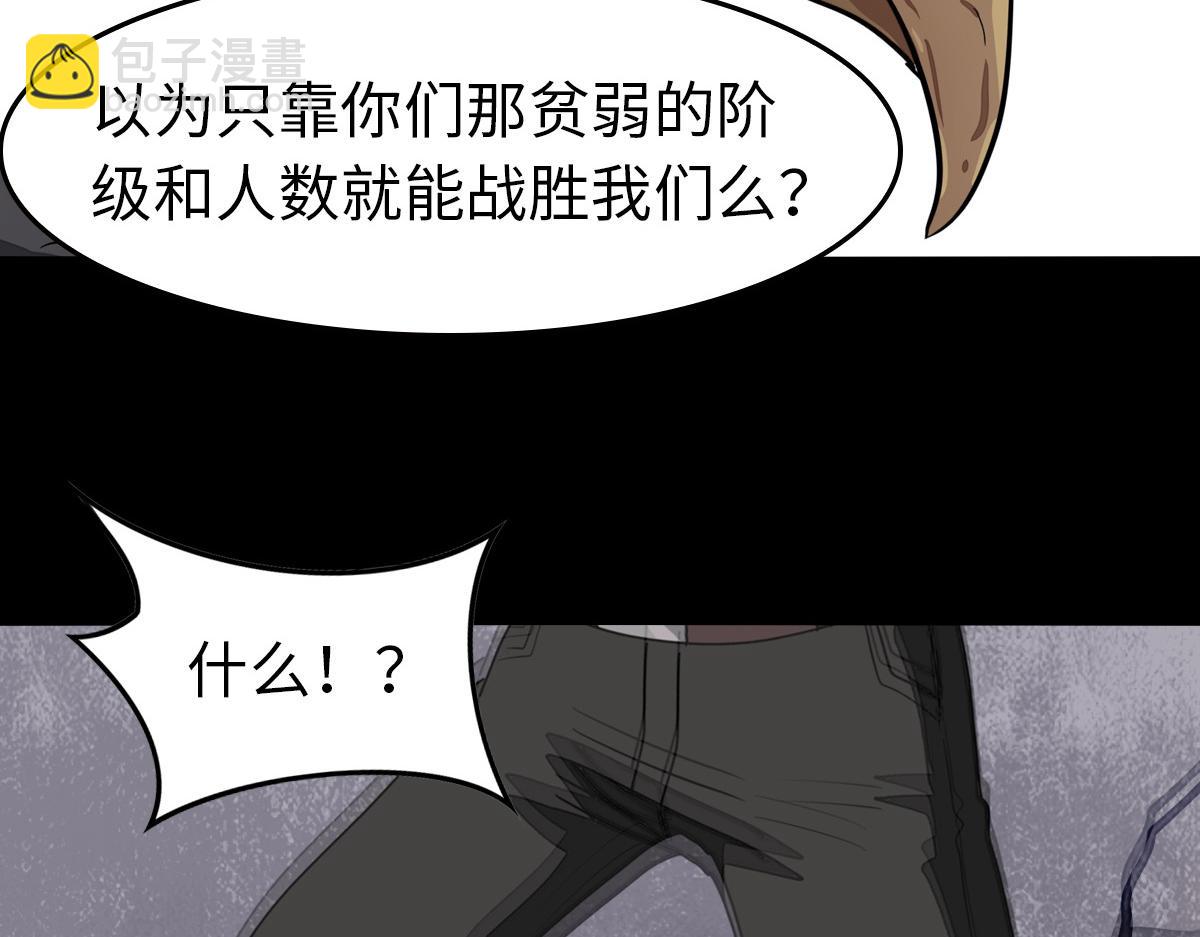 我的守護女友 - 493(3/4) - 6