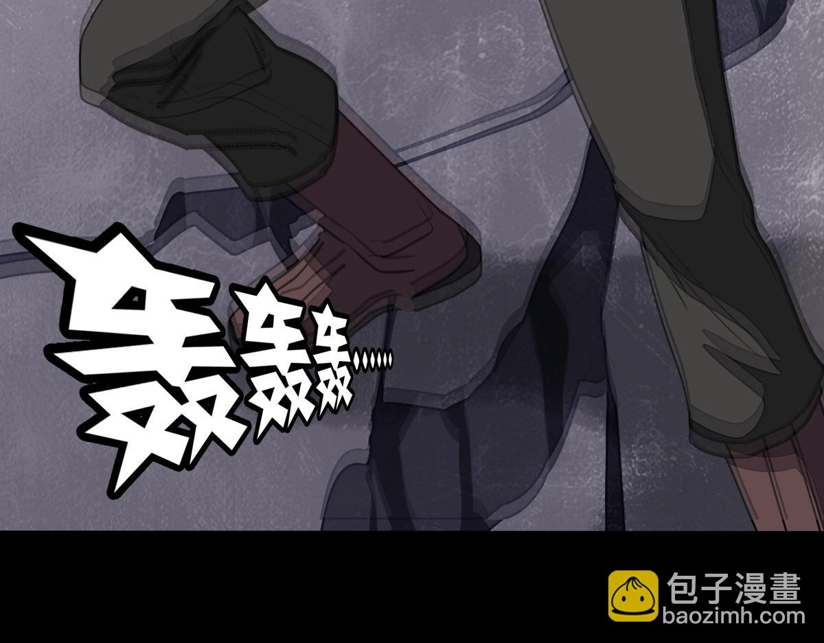 我的守護女友 - 493(3/4) - 8