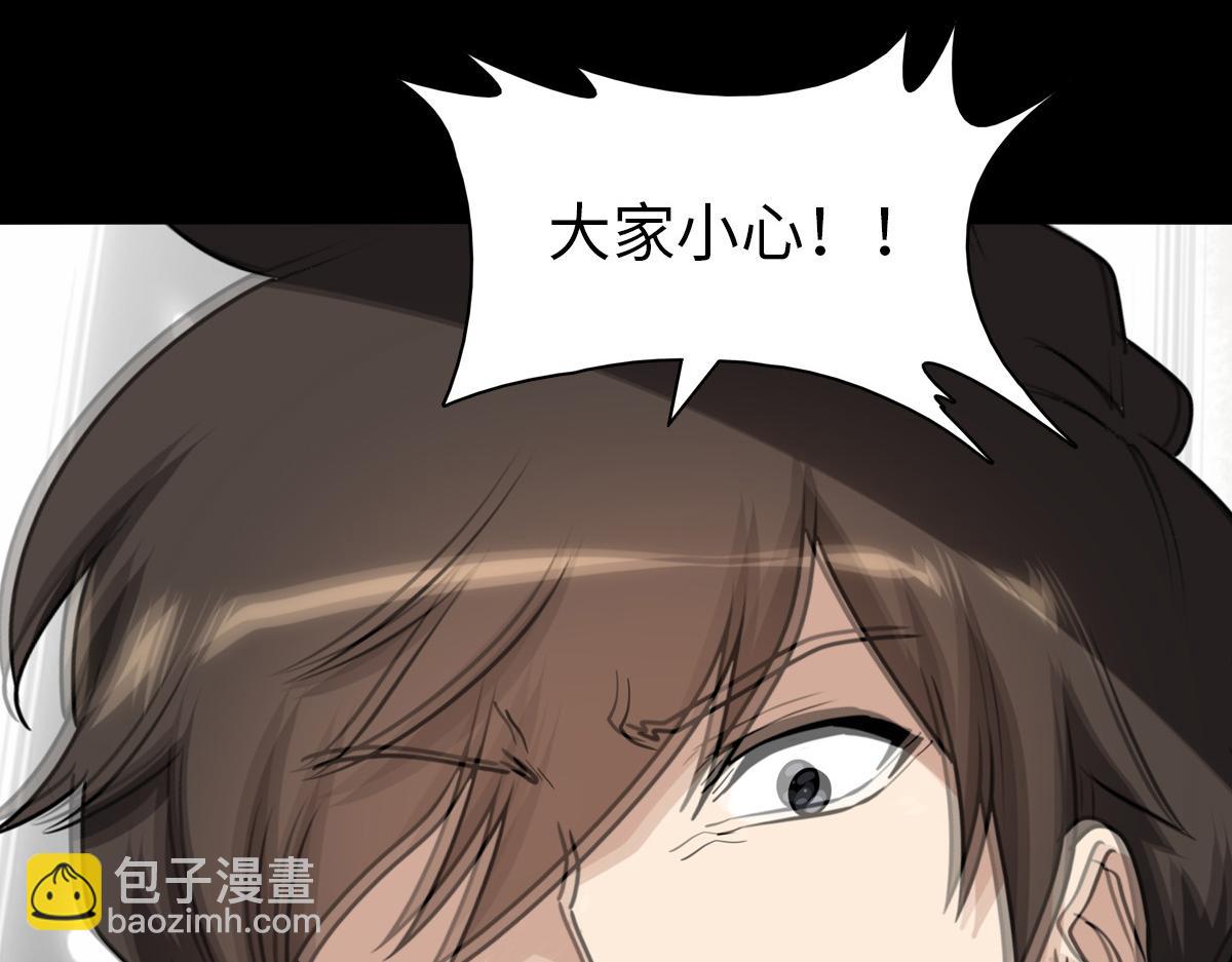 我的守護女友 - 493(3/4) - 1