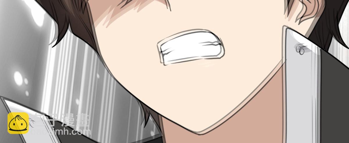 我的守護女友 - 493(3/4) - 2