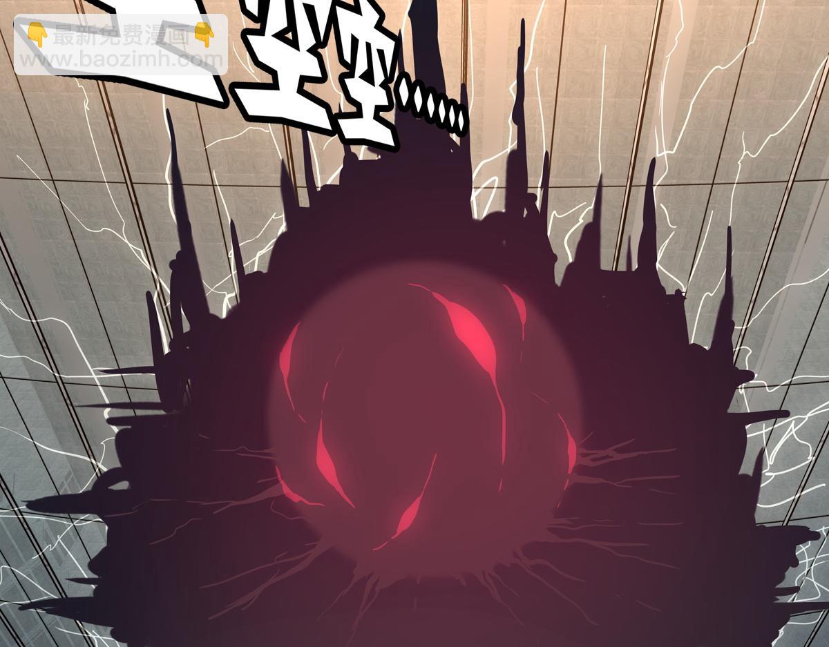 我的守護女友 - 493(1/4) - 6