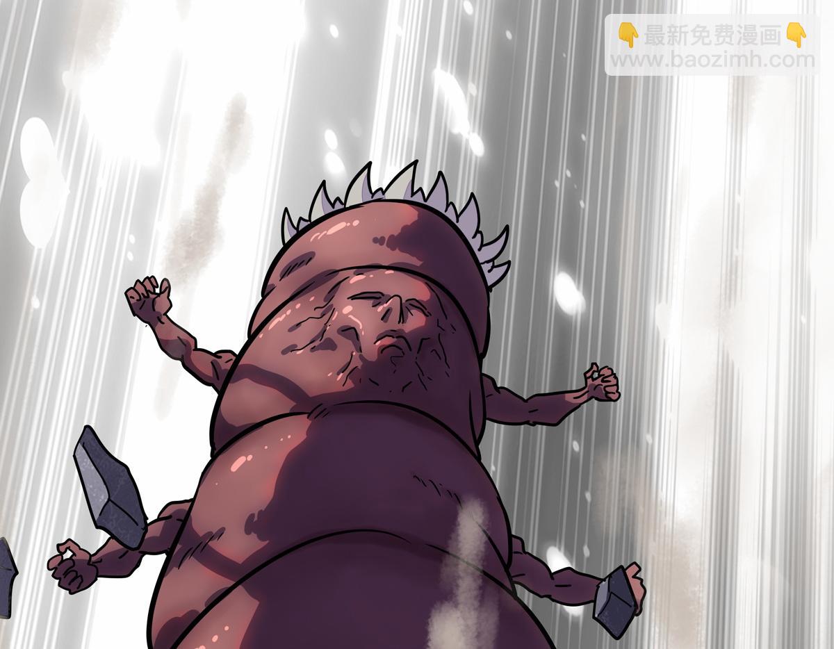 我的守護女友 - 493(3/4) - 4