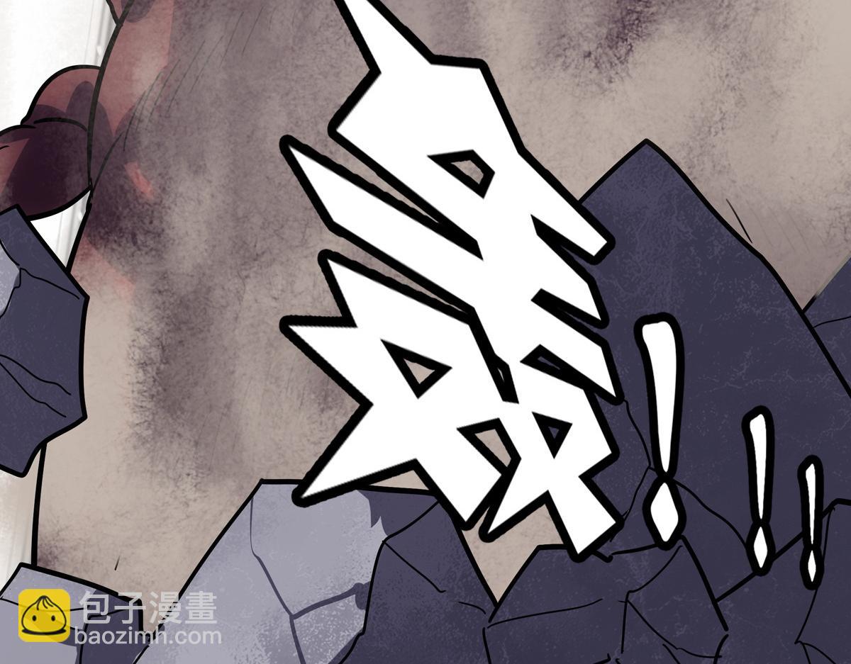 我的守護女友 - 493(3/4) - 6