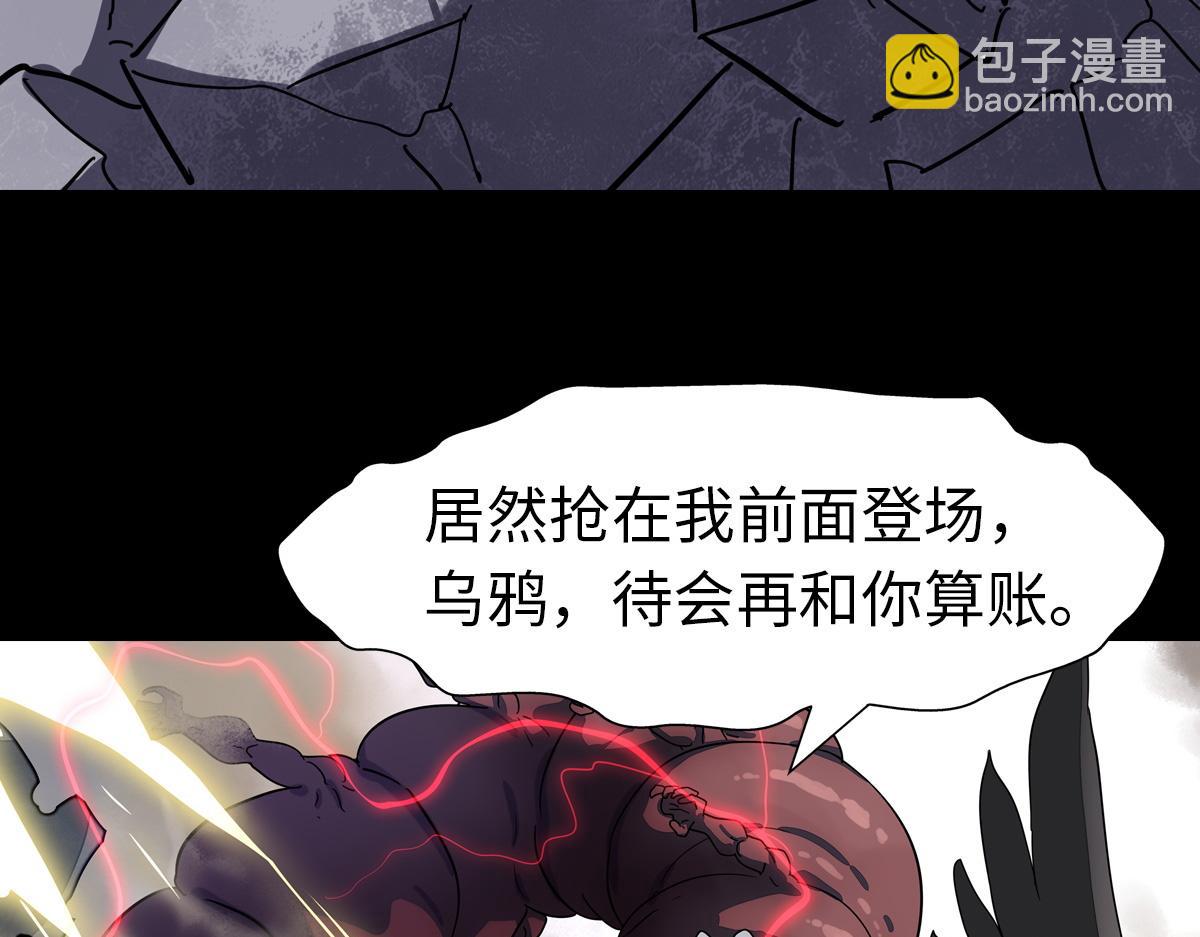 我的守護女友 - 493(3/4) - 8