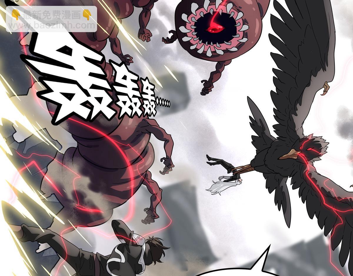 我的守護女友 - 493(3/4) - 1