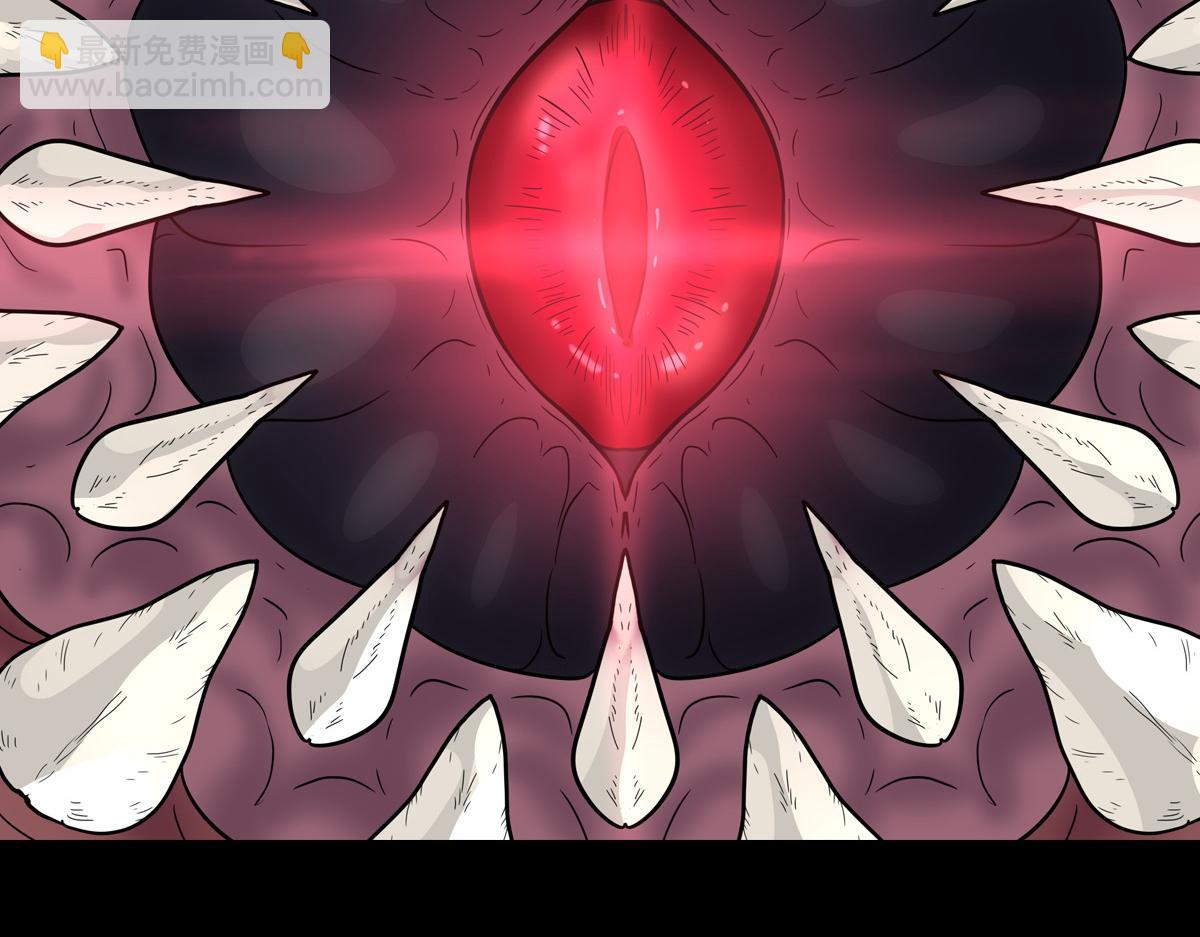 我的守護女友 - 493(3/4) - 4