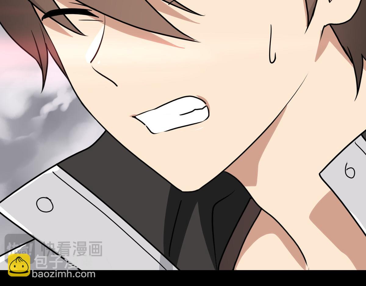 我的守護女友 - 493(4/4) - 1