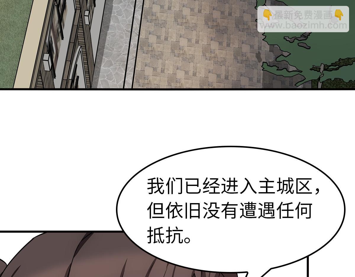 我的守护女友 - 493(1/4) - 3