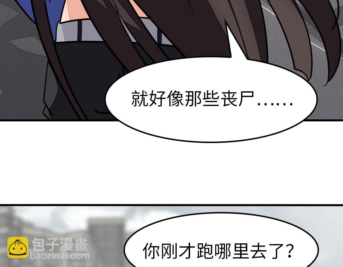 我的守護女友 - 493(1/4) - 1