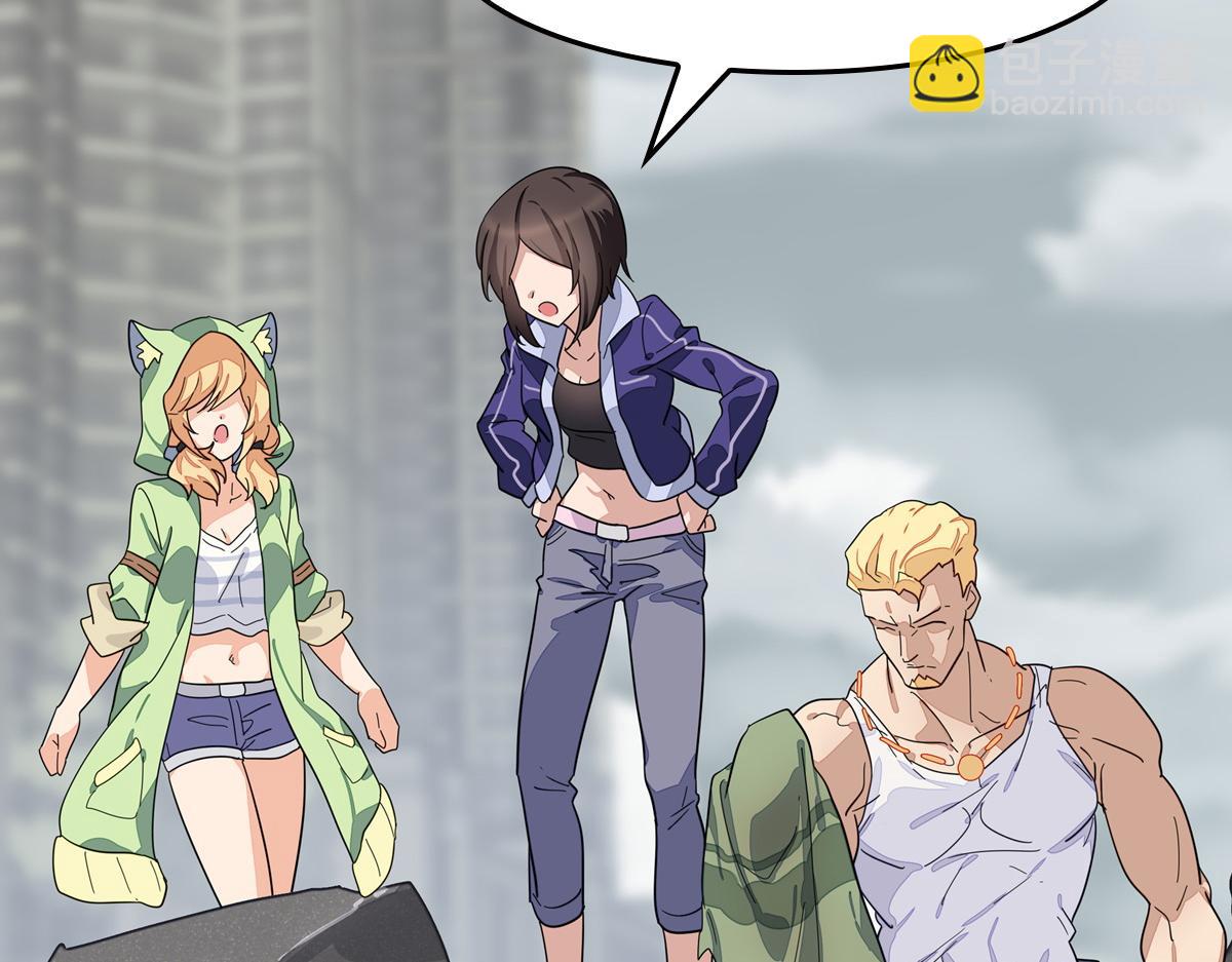 我的守護女友 - 493(1/4) - 2