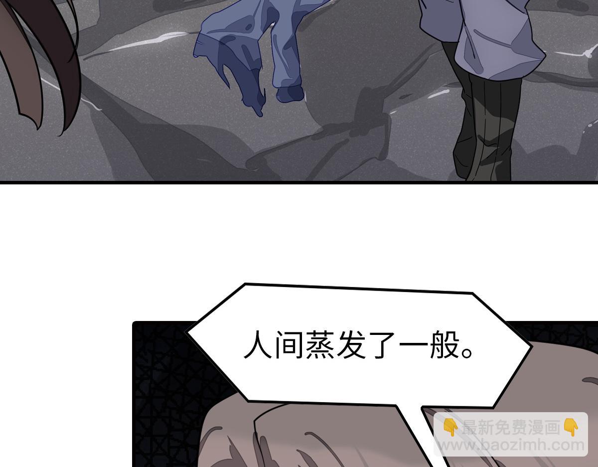 我的守護女友 - 493(1/4) - 4