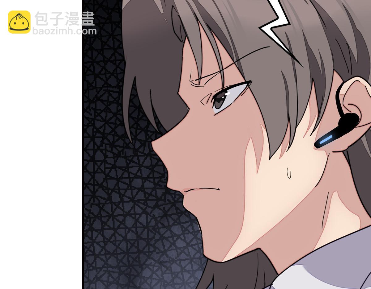 我的守護女友 - 493(1/4) - 5