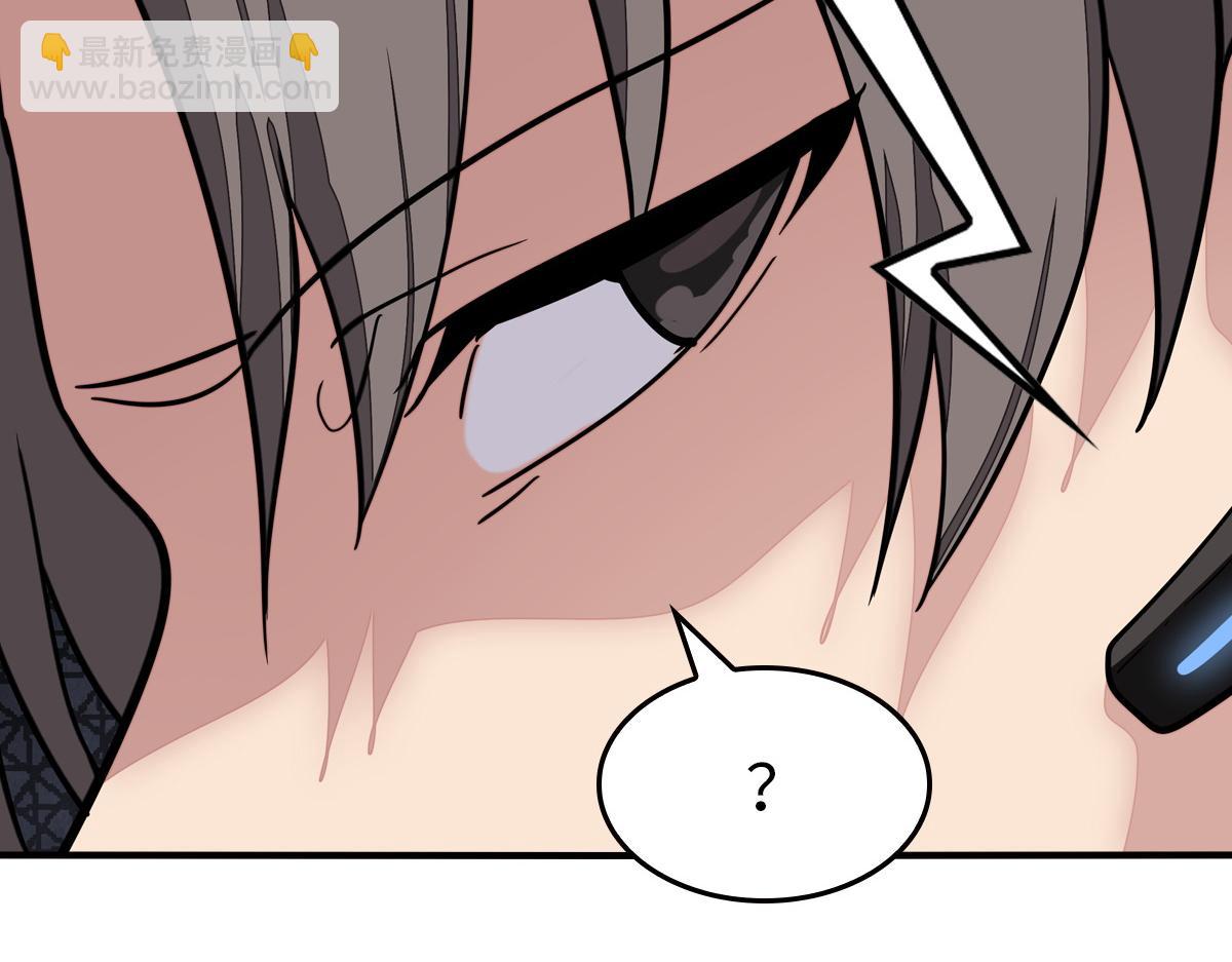 我的守護女友 - 493(1/4) - 8