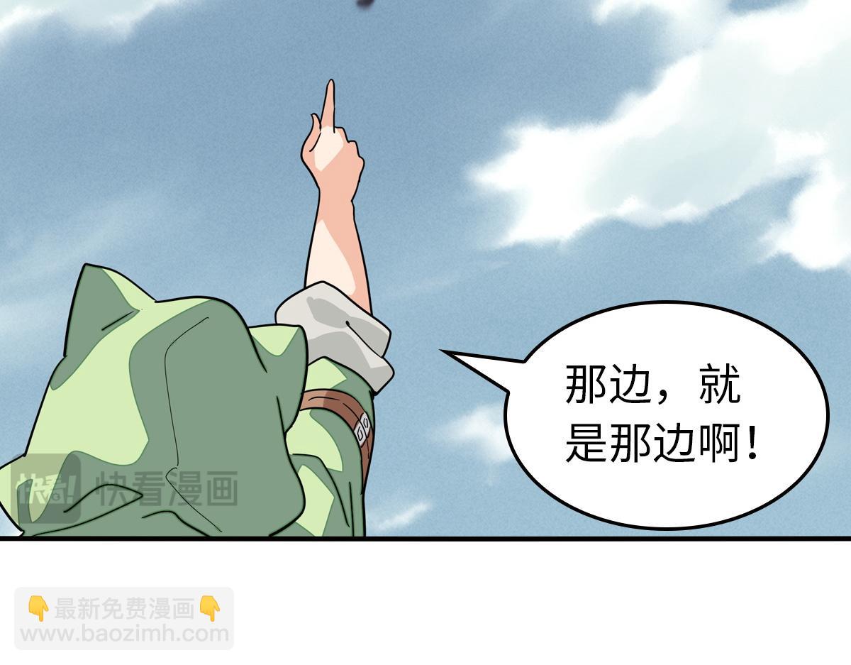 我的守護女友 - 493(1/4) - 2