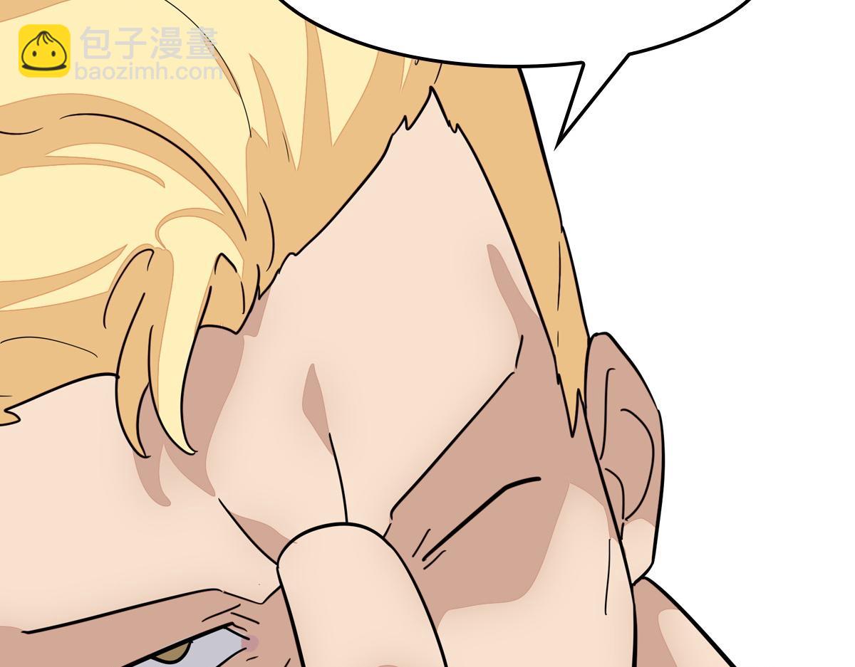 我的守護女友 - 493(1/4) - 6