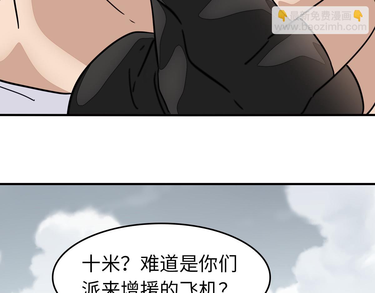 我的守護女友 - 493(1/4) - 8