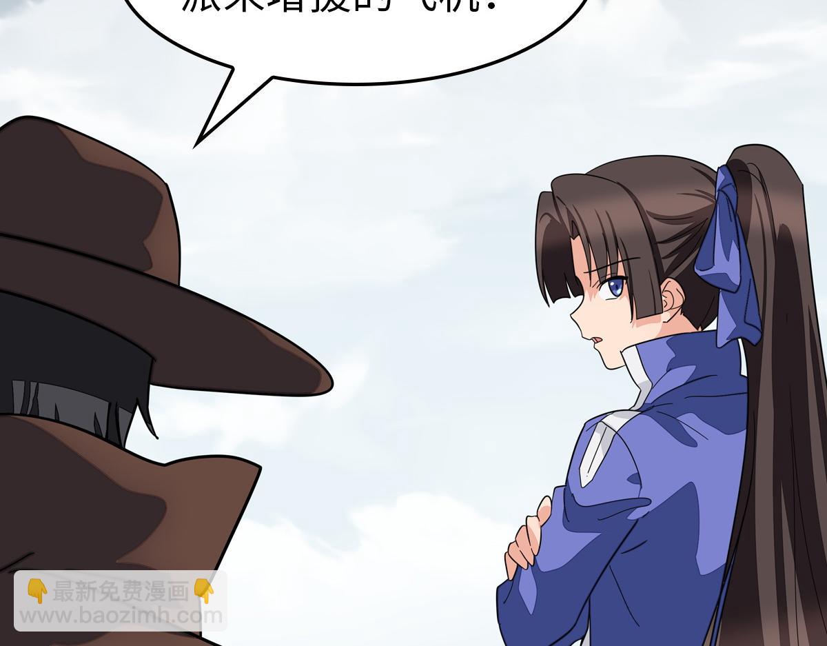 我的守護女友 - 493(1/4) - 1