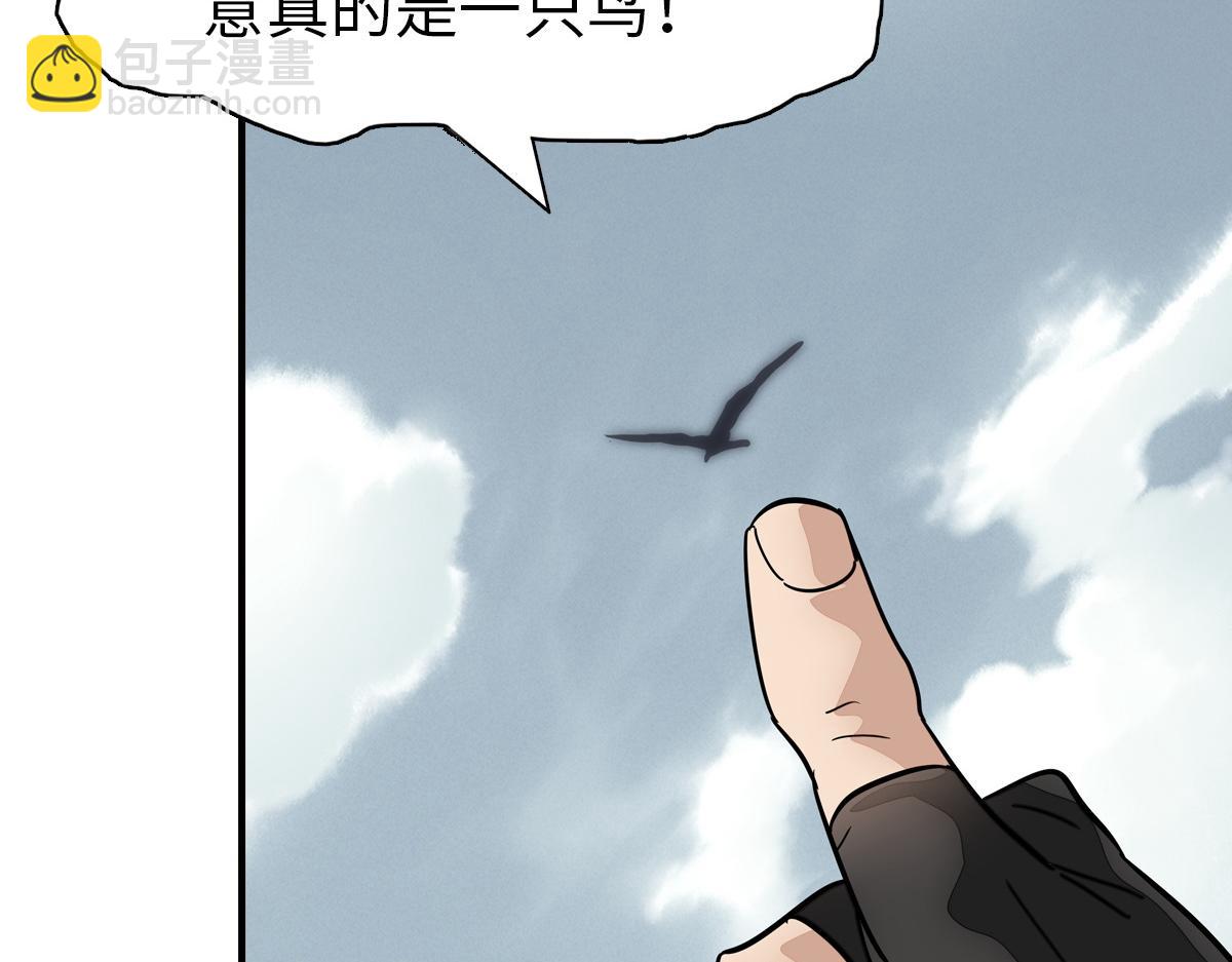 我的守護女友 - 493(1/4) - 4