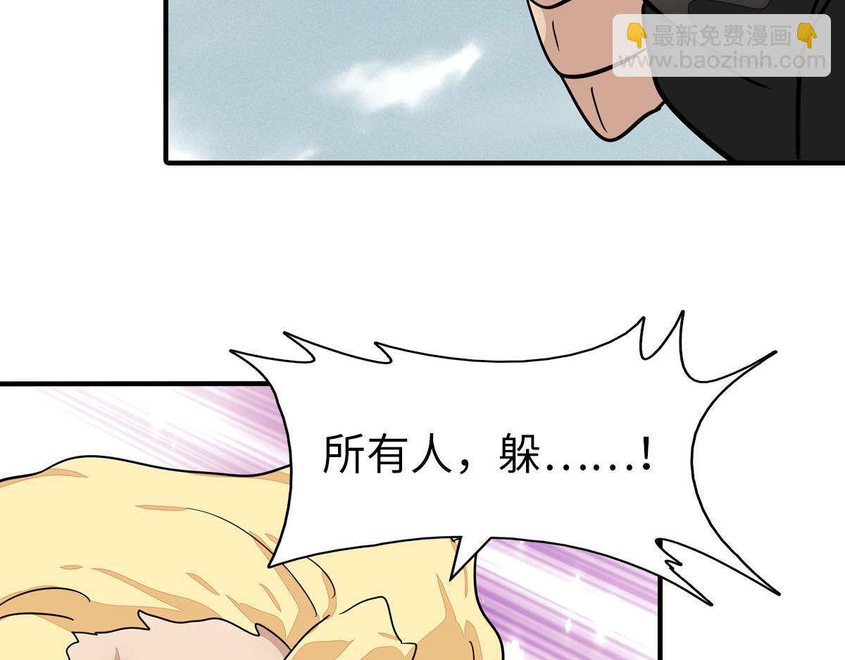 我的守護女友 - 493(1/4) - 6