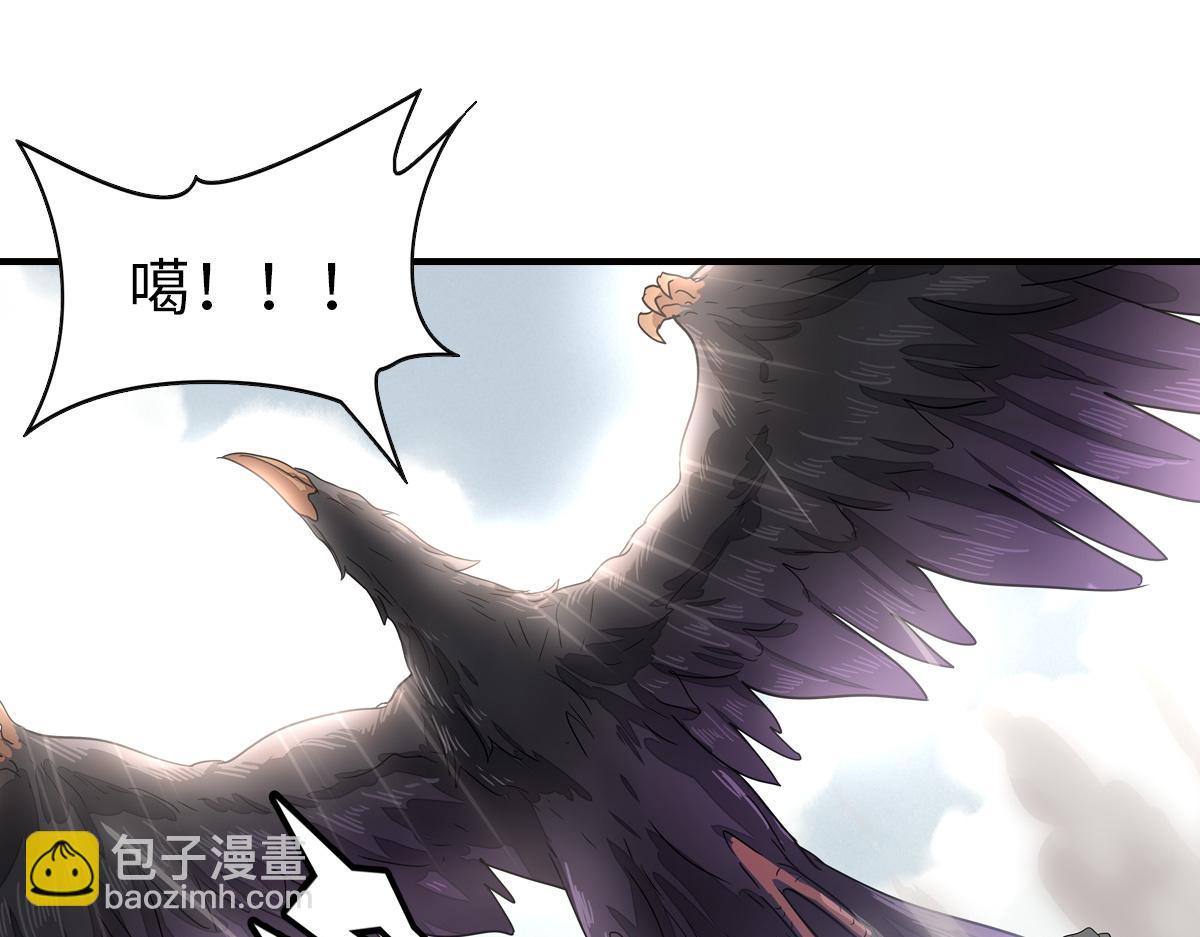 我的守護女友 - 493(1/4) - 1