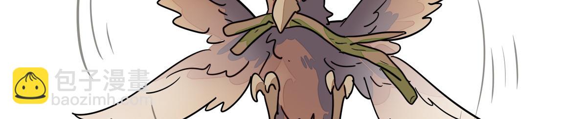 我的守護女友 - 493(1/4) - 6