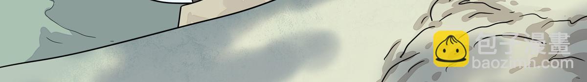 我的守護女友 - 493(2/4) - 1