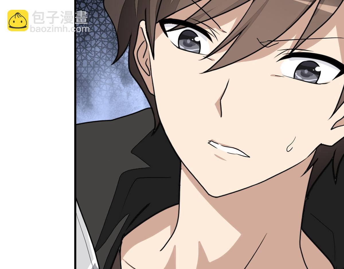 我的守護女友 - 493(2/4) - 3