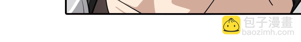 我的守護女友 - 493(2/4) - 4