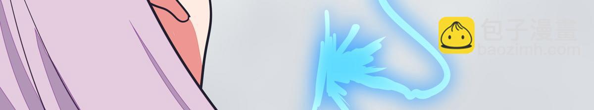 我的守護女友 - 493(2/4) - 7