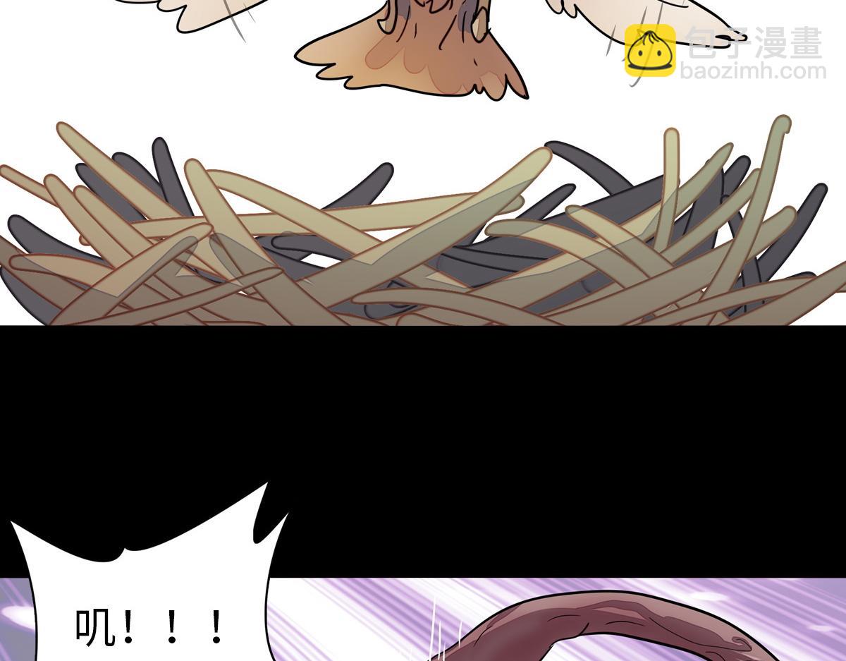 我的守護女友 - 493(1/4) - 7