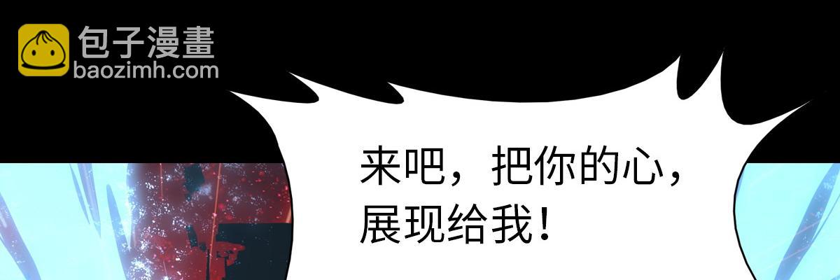 我的守護女友 - 493(2/4) - 3