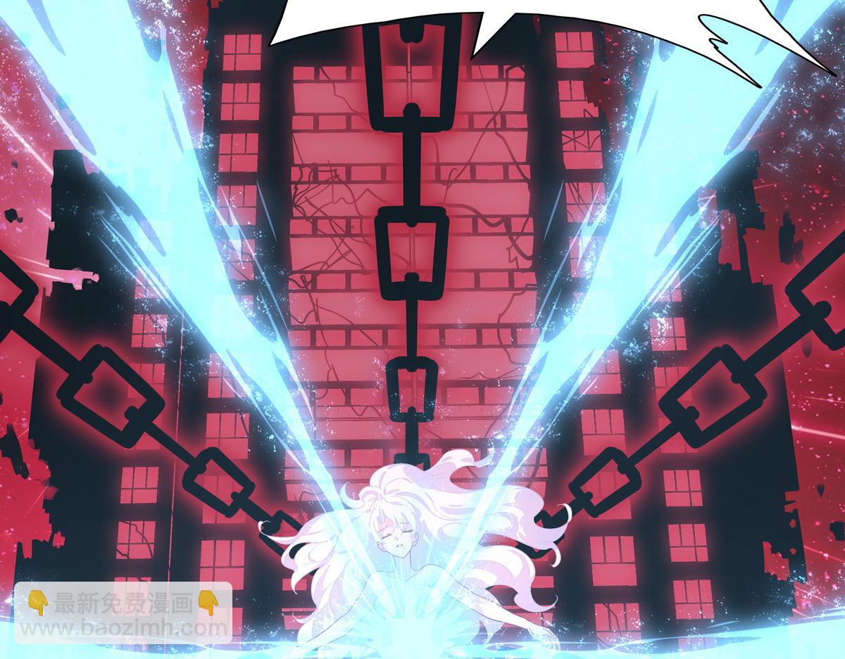 我的守護女友 - 493(2/4) - 4