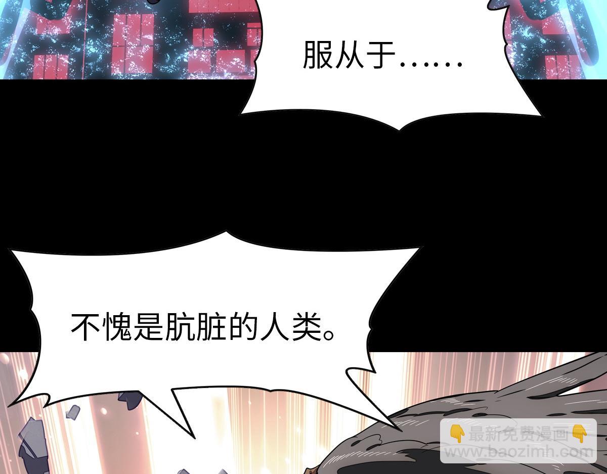 我的守護女友 - 493(2/4) - 7