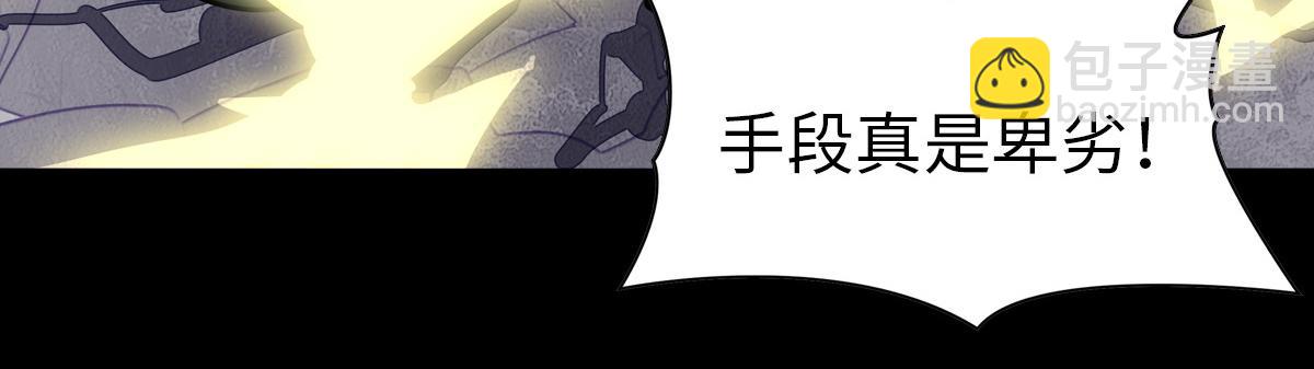 我的守護女友 - 493(2/4) - 1